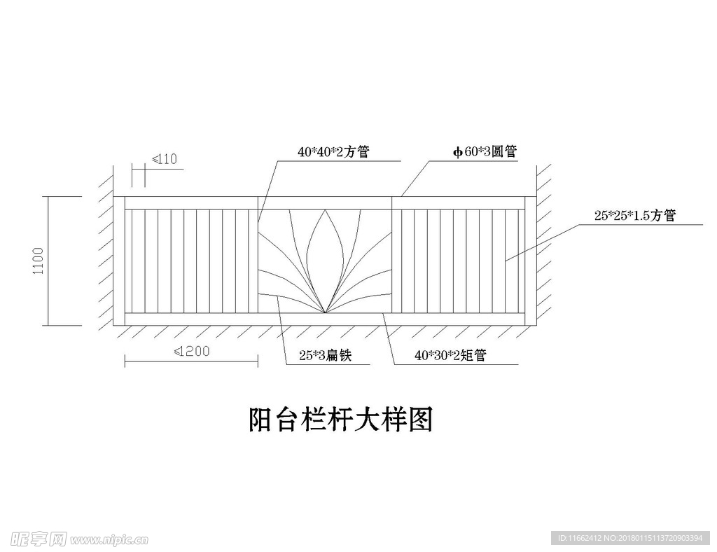 围栏栏杆图