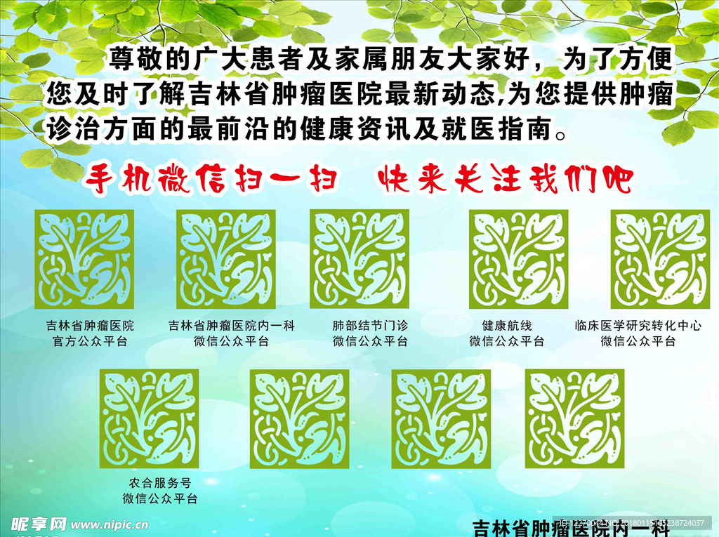 二维码