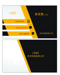 公司名片