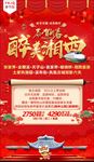 醉美湘西