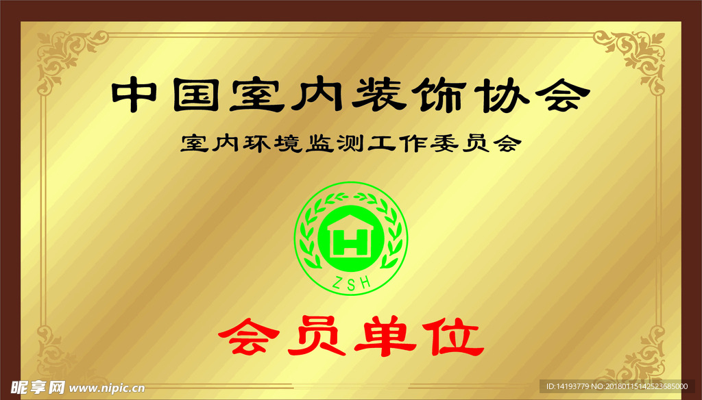 铂金铜牌