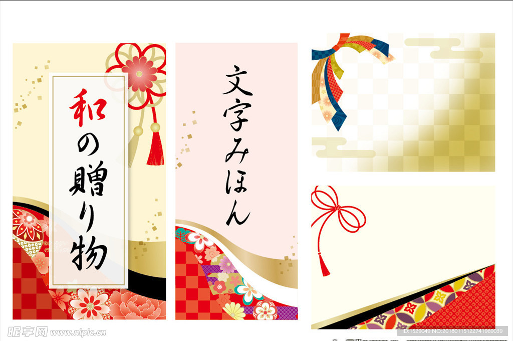 日本风格设计素材