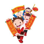 春联拜年