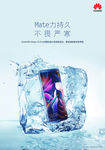 华为mate10Pro