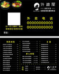 简单名片