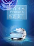 化妆品海拔