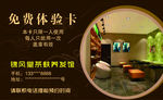 体验卡 白发转黑发 茶麸养发