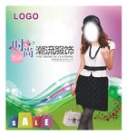 服装广告