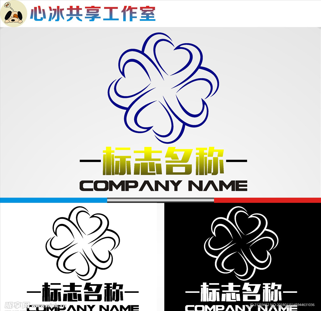 logo设计
