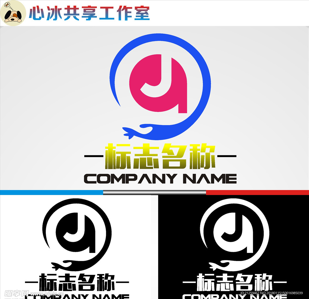 logo设计