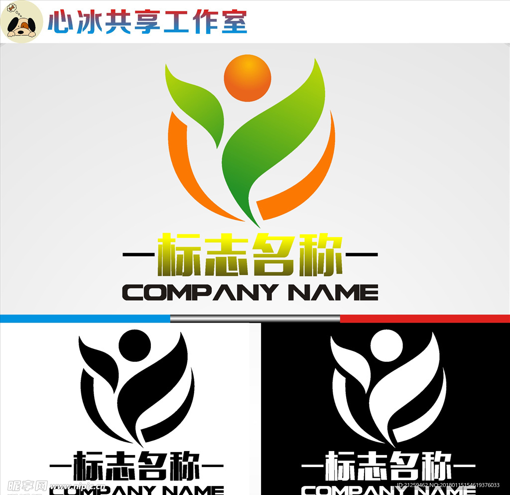 logo设计