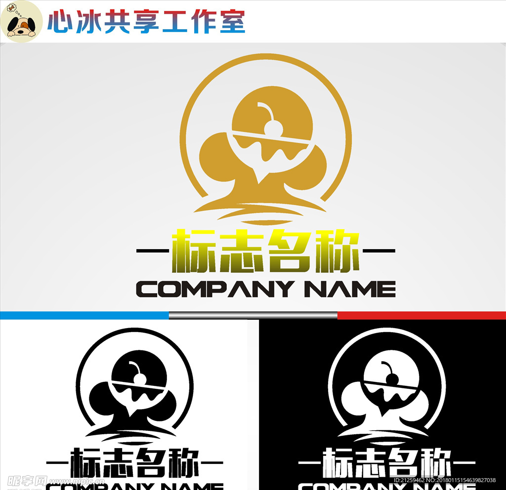 logo设计
