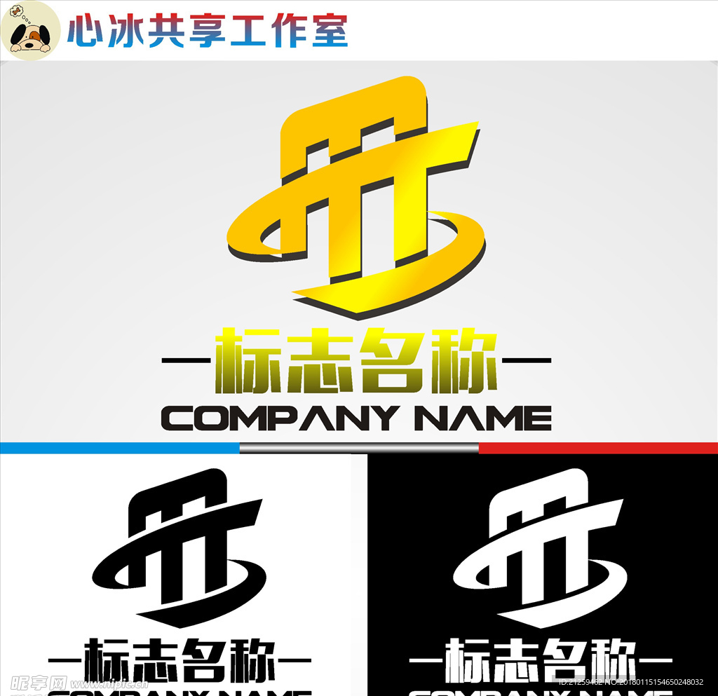 logo设计