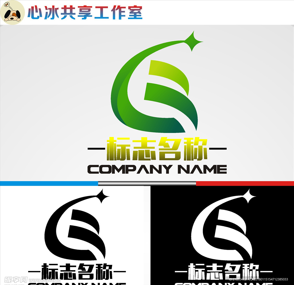 logo设计