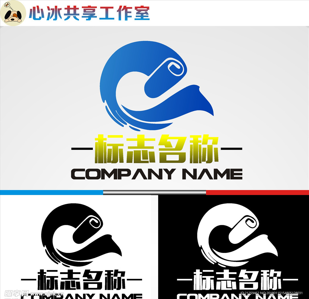 logo设计