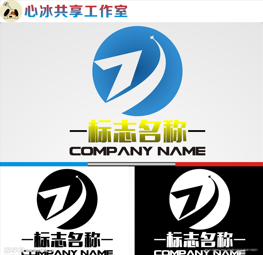 logo设计
