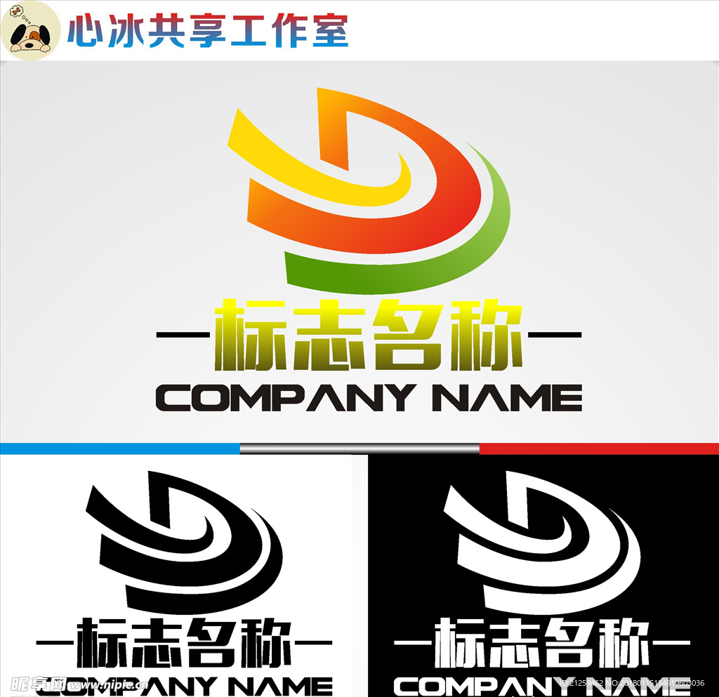 logo设计