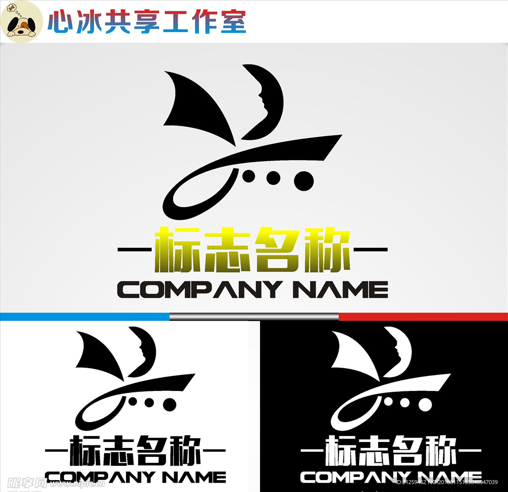 logo设计