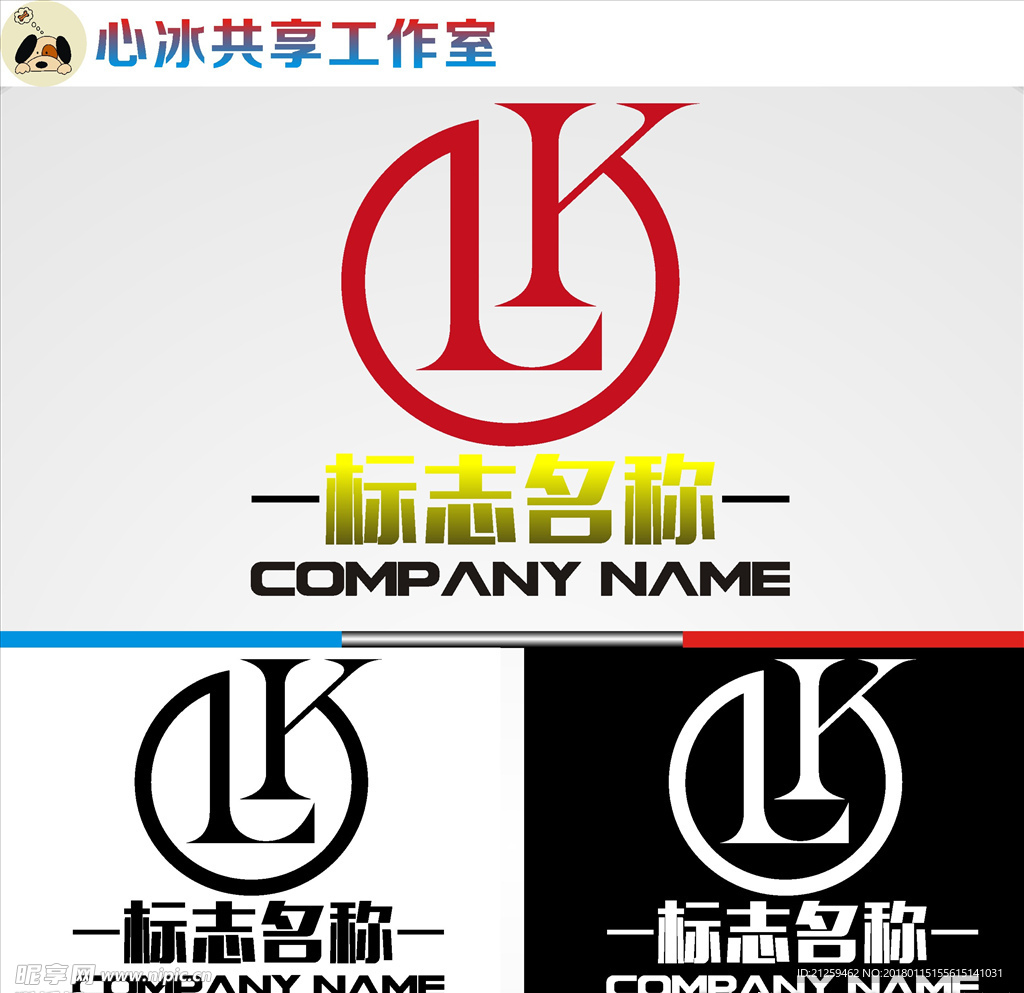 logo设计