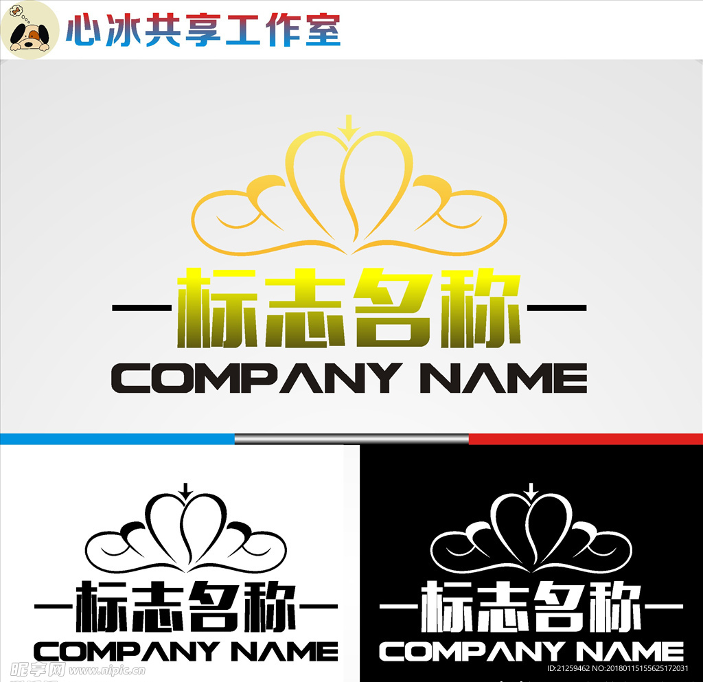 logo设计