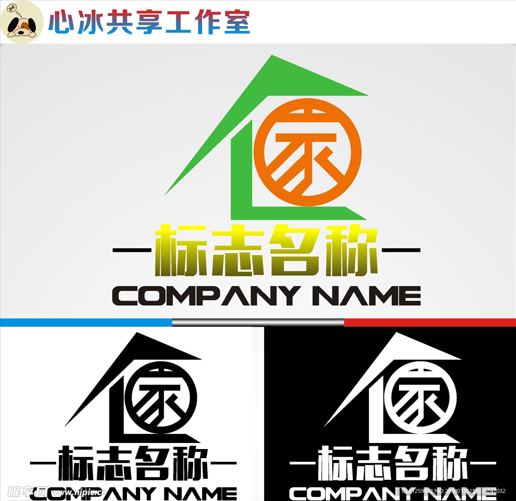 logo设计
