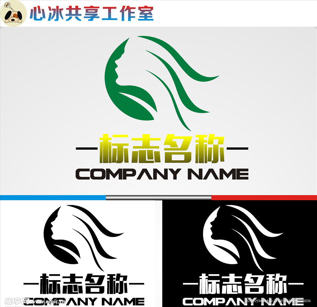 logo设计