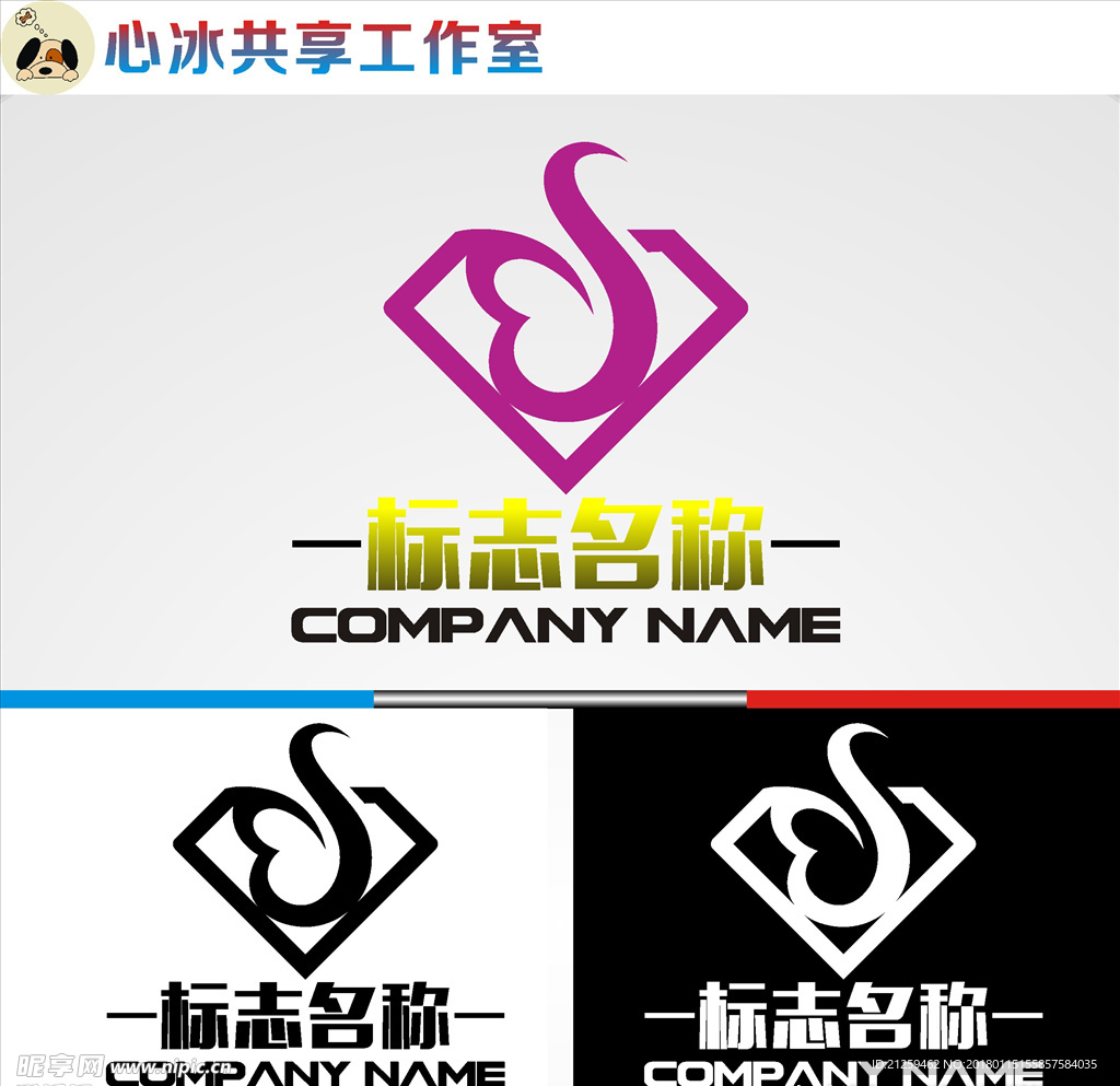 logo设计