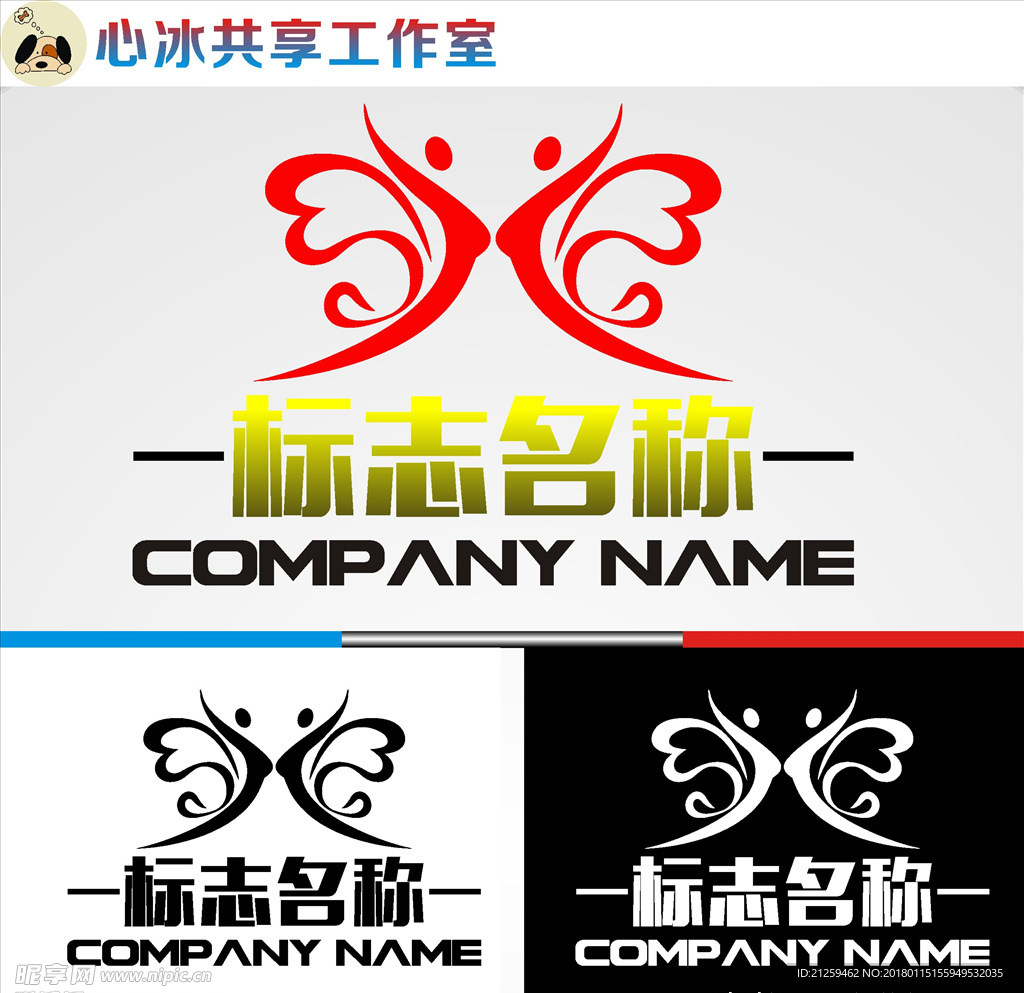 logo设计