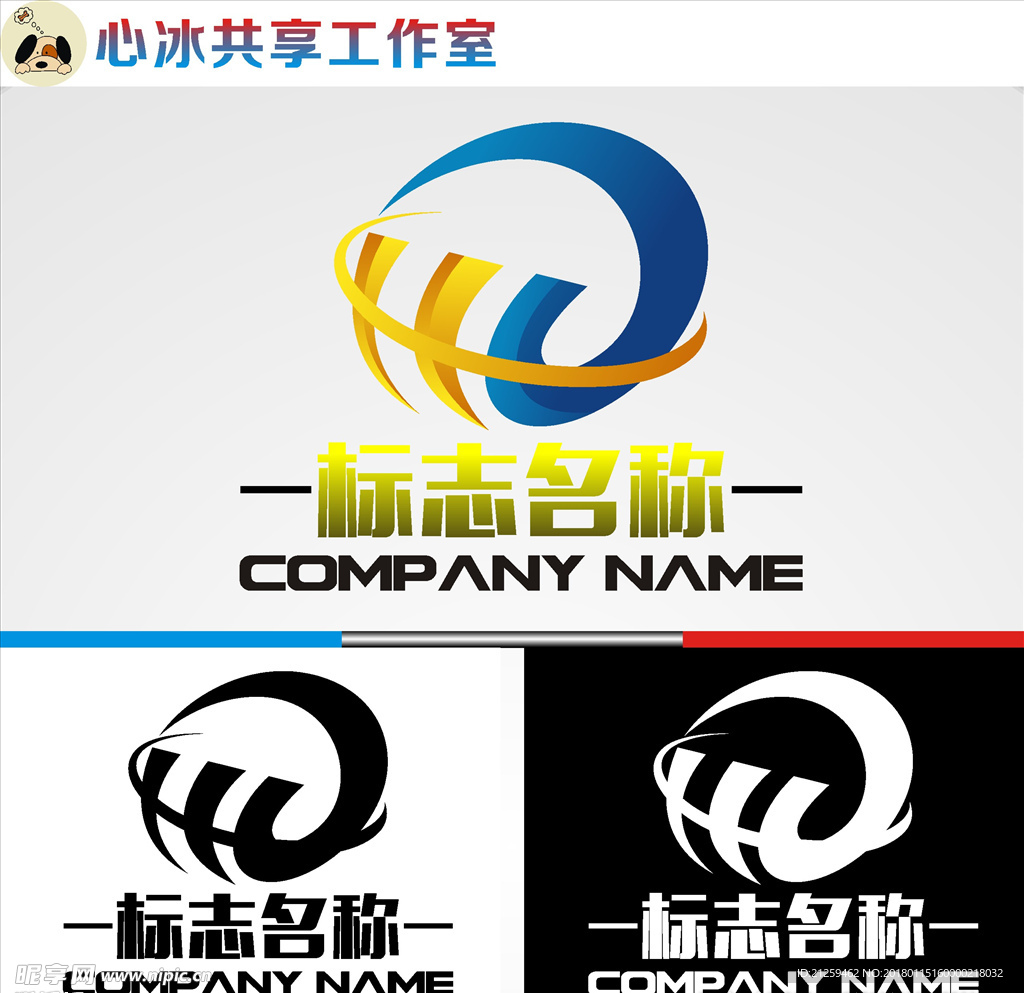 logo设计
