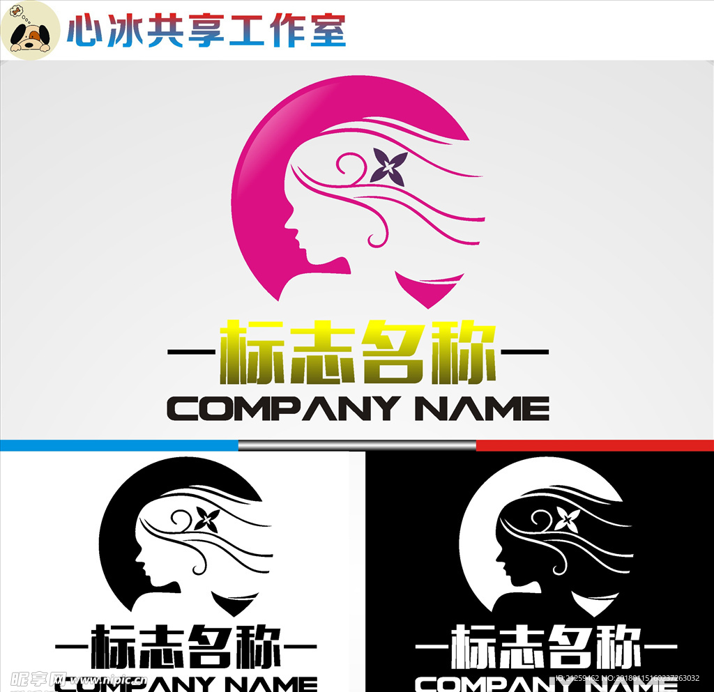 logo设计