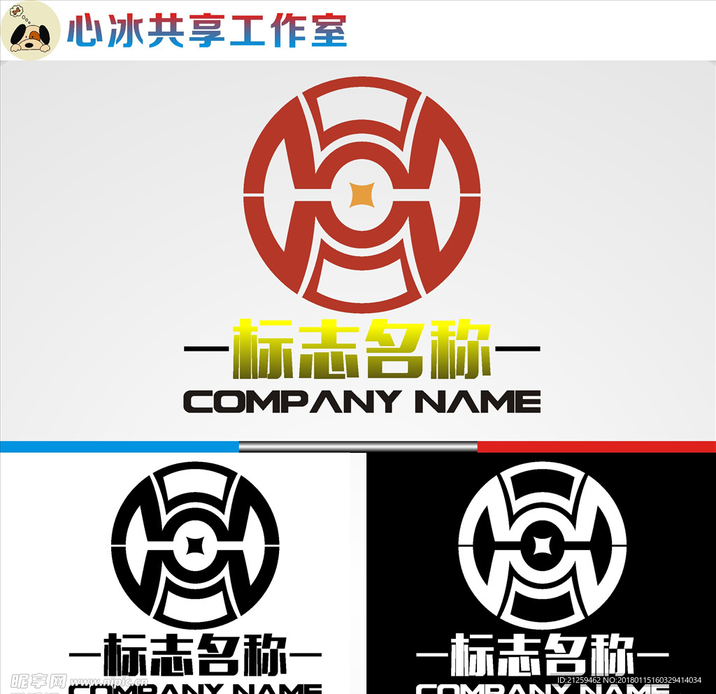 logo设计