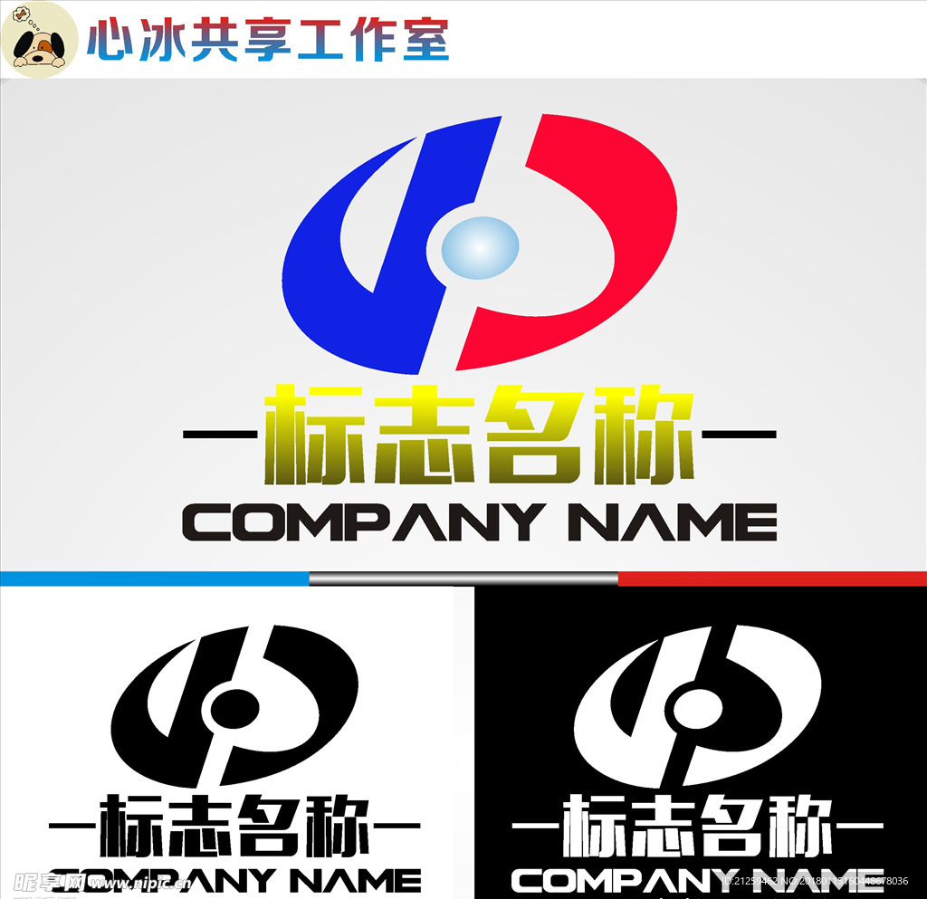 logo设计