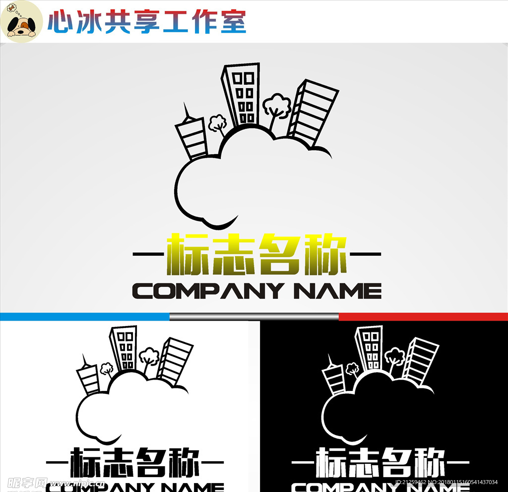 logo设计