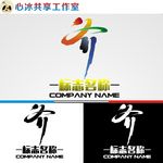 齐字logo