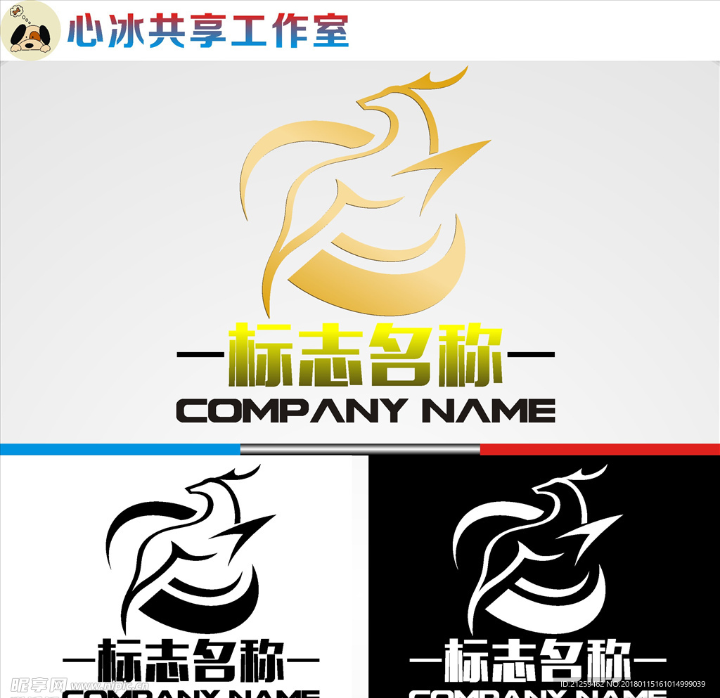 logo设计