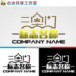 logo设计