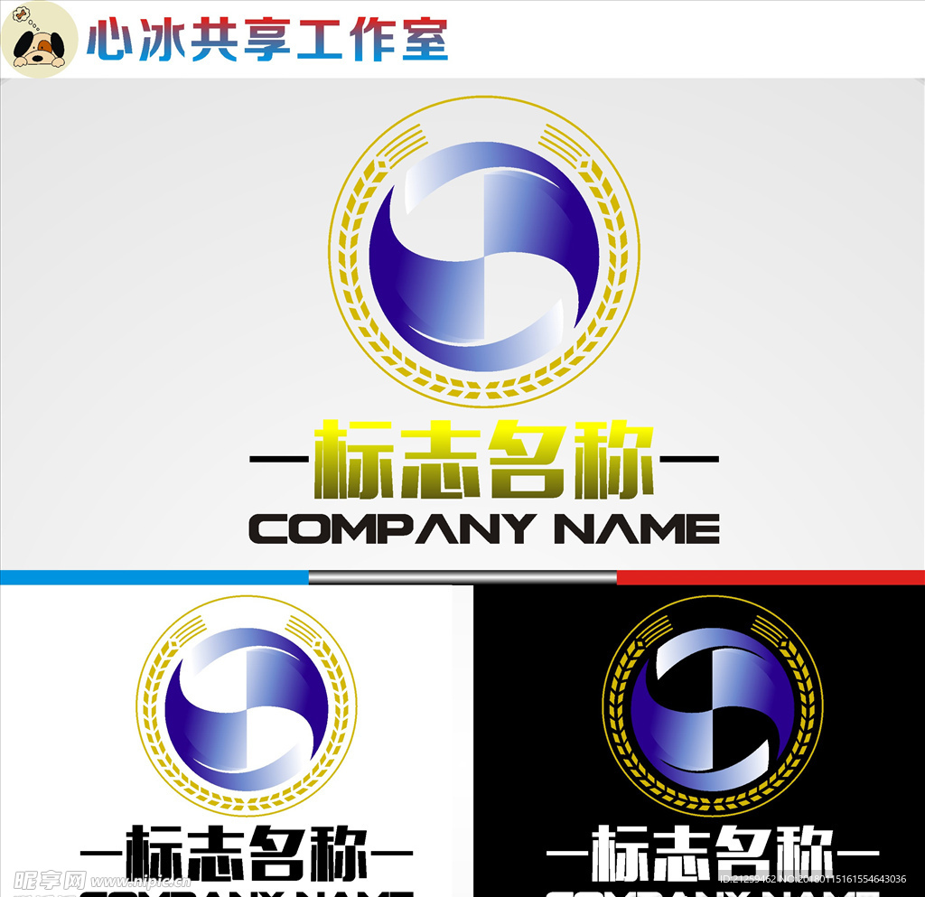 logo设计