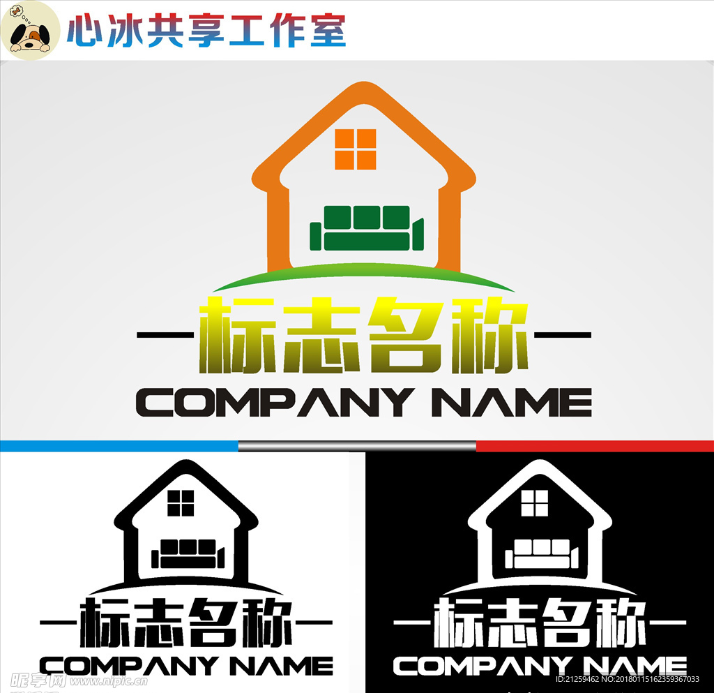 logo设计