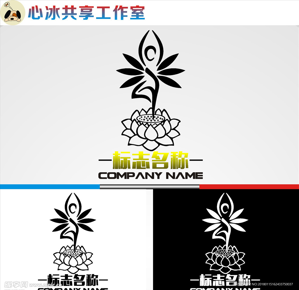 logo设计