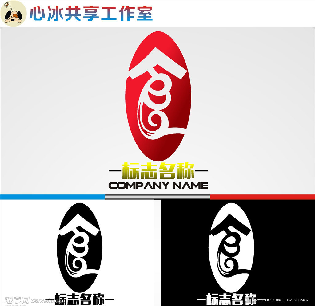 饮食logo