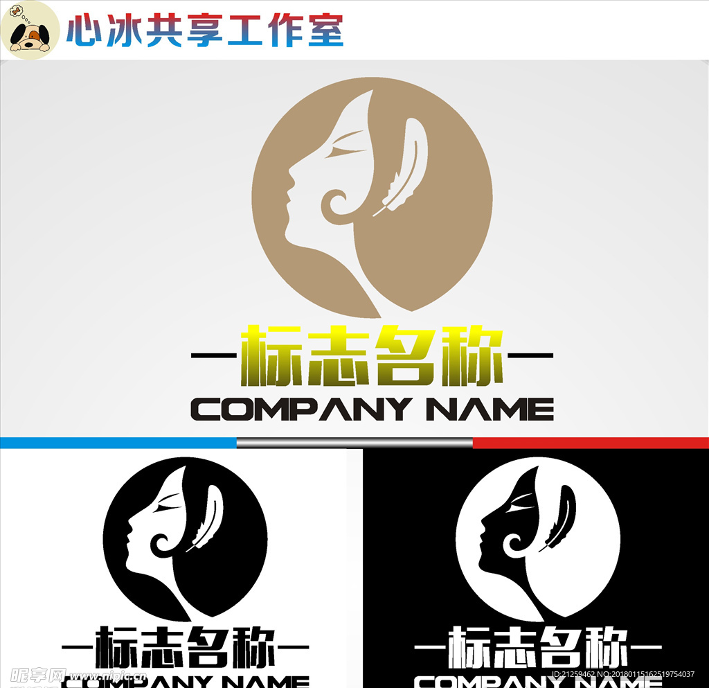 logo设计
