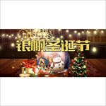 LED圣诞节 万圣节 海报