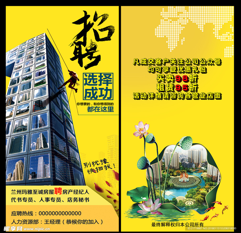 桌牌设计