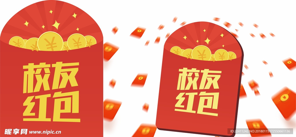 红包 微信红包