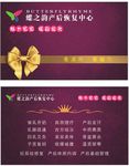 母婴名片