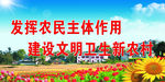 标语宣传