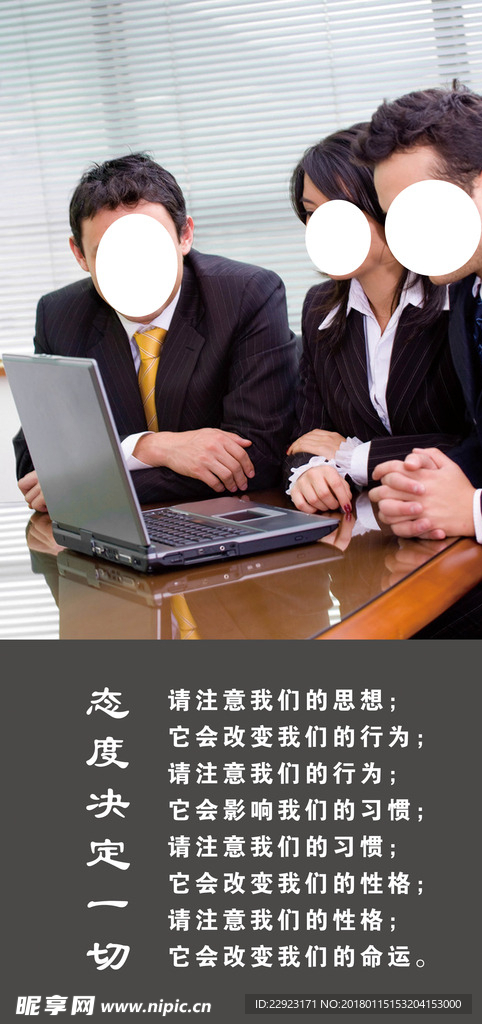 企业文化