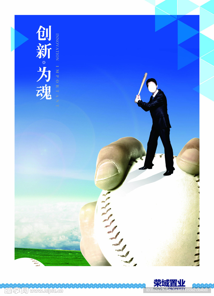 企业文化