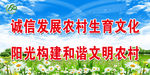 标语宣传