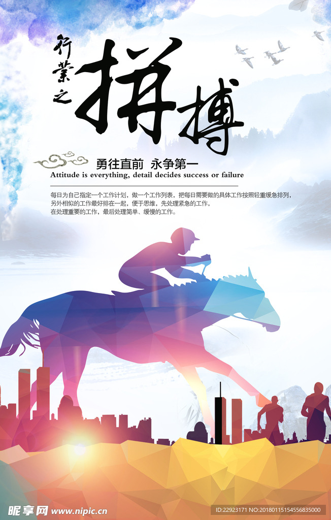 企业文化
